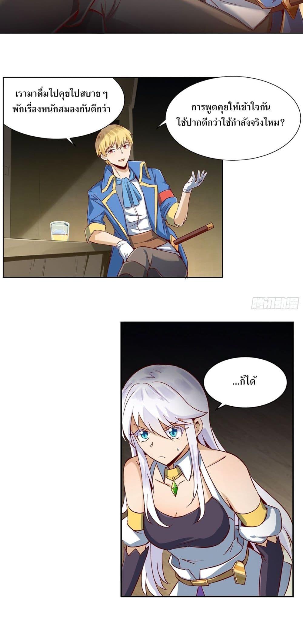 Manga-lc-com อ่านมังงะ อ่านการ์ตูน ออนไลน์ ฟรี The Demon King Who Lost His Job ตอนที่ 1 2 3 4 5 6 7 8 9 10 11 12 13 14 ฟรี ไม่มีโฆษณา Manga-lc - อ่าน มังงะ อ่าน การ์ตูน ออนไลน์ อ่านมังงะ ฟรี