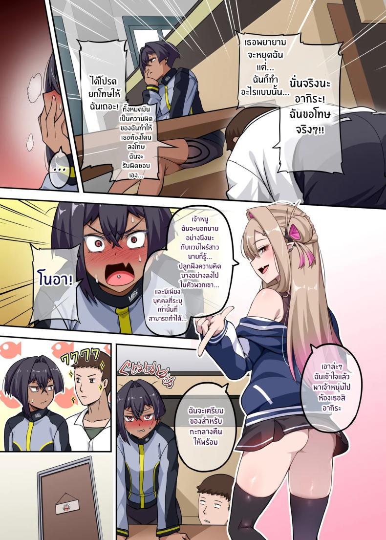 Doujin-Lc- อ่าน โดจิน มังฮวา เกาหลี ญี่ปุ่น จีน แปลไทย เพื่อนสุดหล่อของผม [Anmonkan (Darkmaya)] Ore no Kakkoii Dachi ตอนที่ 1 2 3 4 5 6 7 8 9 10 11 12 13 14 ฟรี ไม่มีโฆษณา อ่าน โดจิน Manhwa เกาหลี ญี่ปุ่น จีน เรามีครบ คัดมาให้เน้นๆ โดจิน 18+ รับประกันความฟินโดย  Doujin Lc
