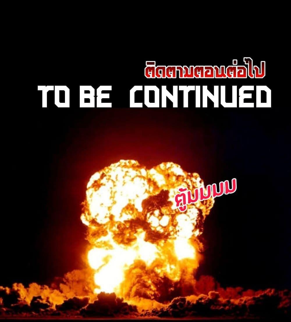 Manga-lc-com อ่านมังงะ อ่านการ์ตูน ออนไลน์ ฟรี Legend of Star General ตอนที่ 1 2 3 4 5 6 7 8 9 10 11 12 13 14 ฟรี ไม่มีโฆษณา Manga-lc - อ่าน มังงะ อ่าน การ์ตูน ออนไลน์ อ่านมังงะ ฟรี