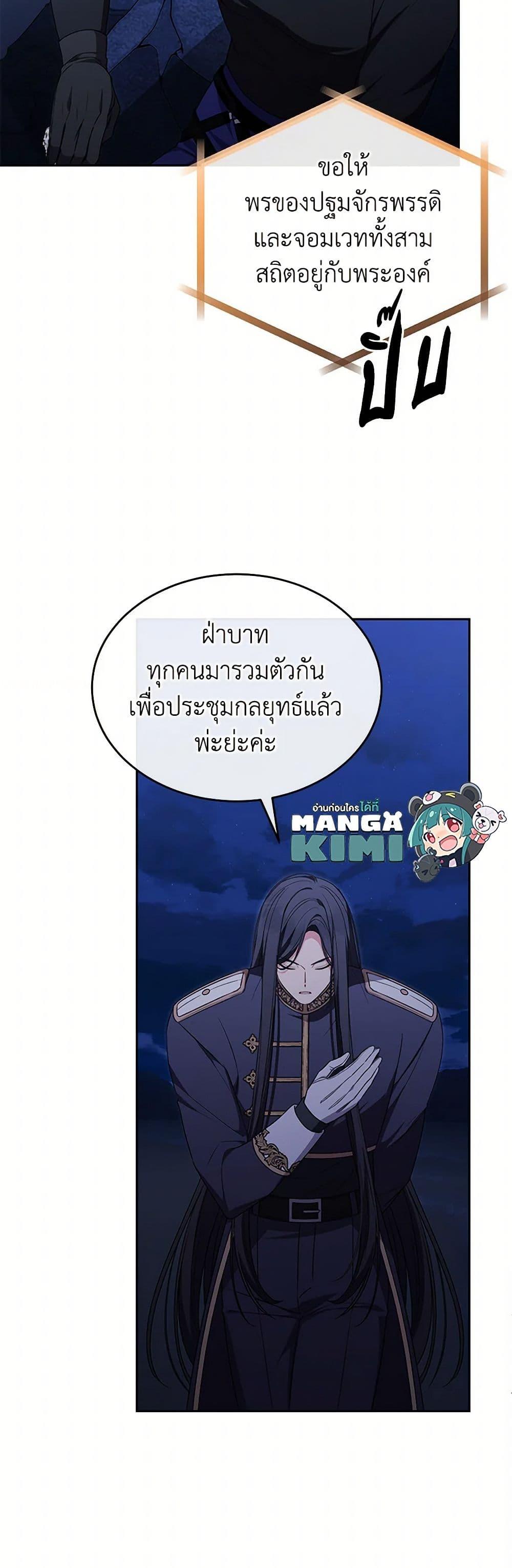 Manga-lc-com อ่านมังงะ อ่านการ์ตูน ออนไลน์ ฟรี The Real Daughter Is Back ตอนที่ 1 2 3 4 5 6 7 8 9 10 11 12 13 14 ฟรี ไม่มีโฆษณา Manga-lc - อ่าน มังงะ อ่าน การ์ตูน ออนไลน์ อ่านมังงะ ฟรี