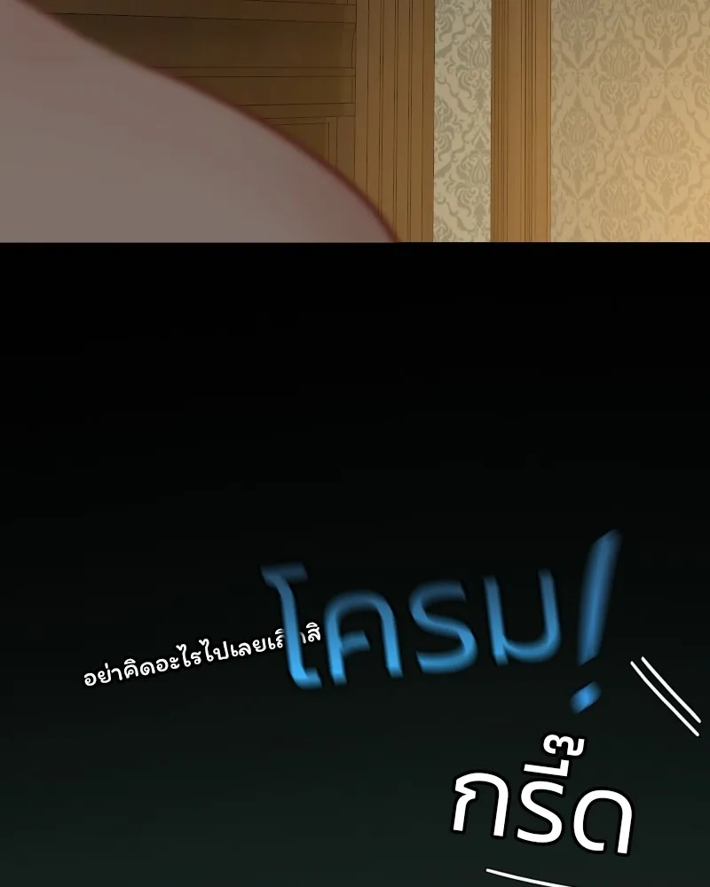 เซเรน่า ตอนที่ 27 รูปที่ 55