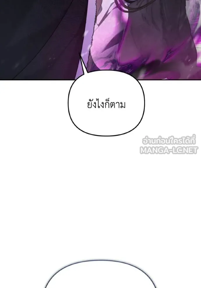 ราชินีจอมมาร ตอนที่ 15 รูปที่ 65