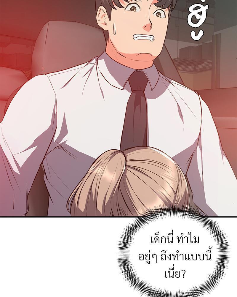 Doujin-Lc- อ่าน โดจิน มังฮวา เกาหลี ญี่ปุ่น จีน แปลไทย My Pillow Business Begins ตอนที่ 1 2 3 4 5 6 7 8 9 10 11 12 13 14 ฟรี ไม่มีโฆษณา อ่าน โดจิน Manhwa เกาหลี ญี่ปุ่น จีน เรามีครบ คัดมาให้เน้นๆ โดจิน 18+ รับประกันความฟินโดย  Doujin Lc