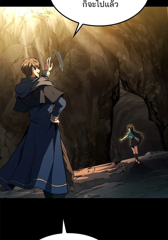 ครัวจอมเวท ตอนที่ 70 รูปที่ 52