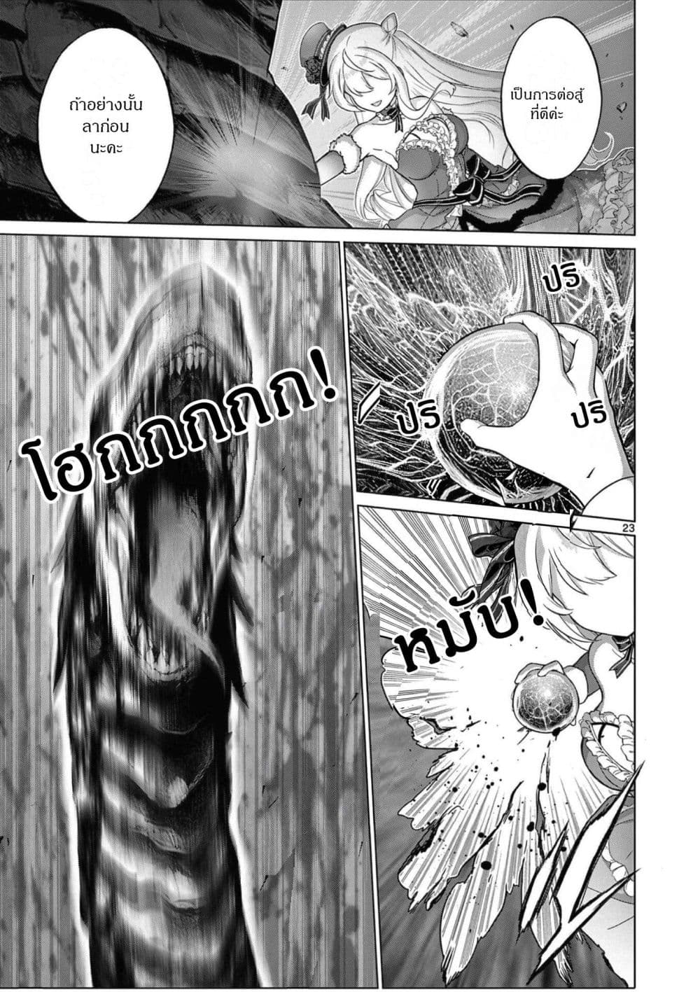 Manga-lc-com อ่านมังงะ อ่านการ์ตูน ออนไลน์ ฟรี Ojousama-kei Teihen Dungeon Haishinsha Haishin Kiriwasure ni ตอนที่ 1 2 3 4 5 6 7 8 9 10 11 12 13 14 ฟรี ไม่มีโฆษณา Manga-lc - อ่าน มังงะ อ่าน การ์ตูน ออนไลน์ อ่านมังงะ ฟรี