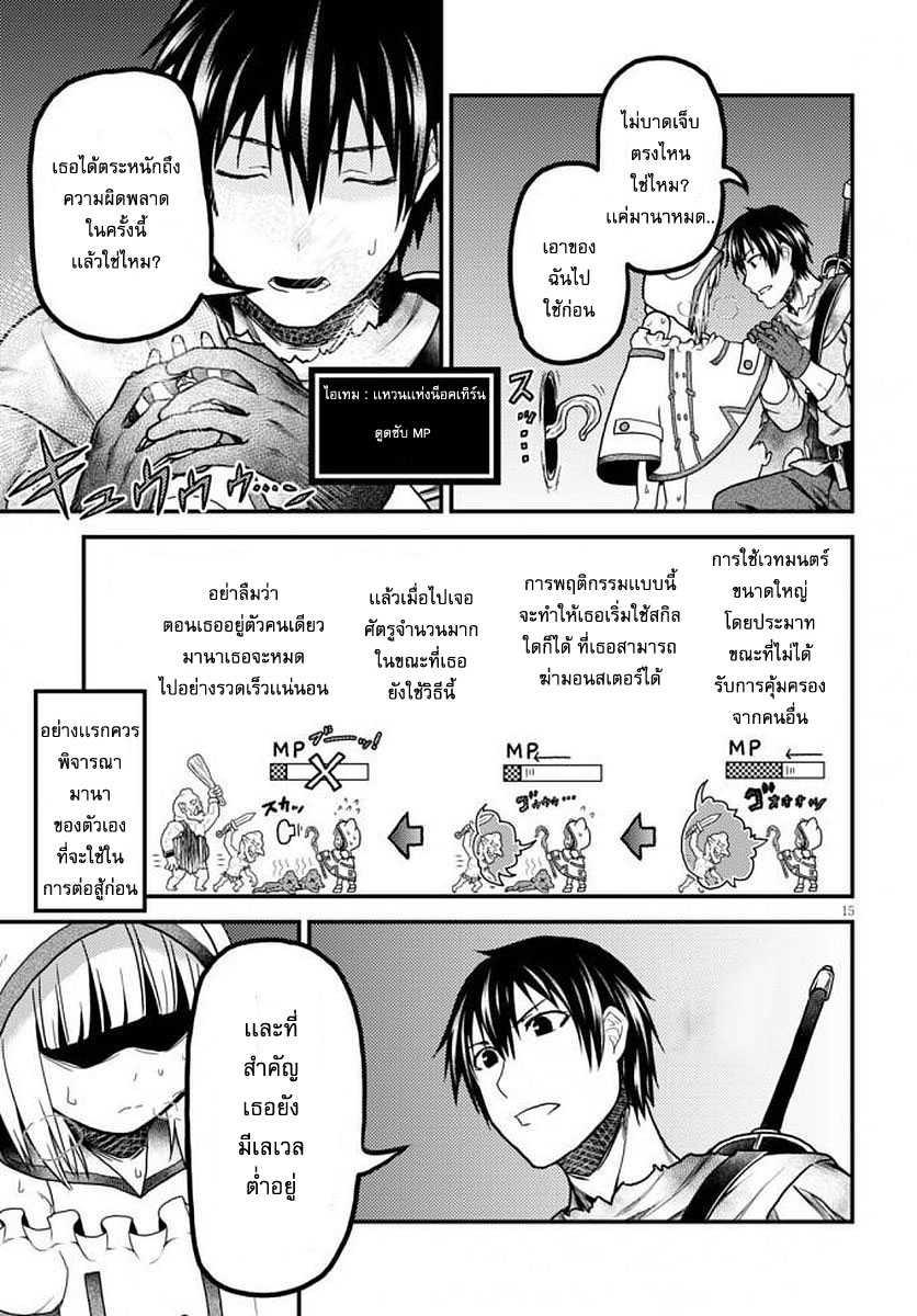Manga-lc-com อ่านมังงะ อ่านการ์ตูน ออนไลน์ ฟรี Murabito desu ga Nani ka ตอนที่ 1 2 3 4 5 6 7 8 9 10 11 12 13 14 ฟรี ไม่มีโฆษณา Manga-lc - อ่าน มังงะ อ่าน การ์ตูน ออนไลน์ อ่านมังงะ ฟรี