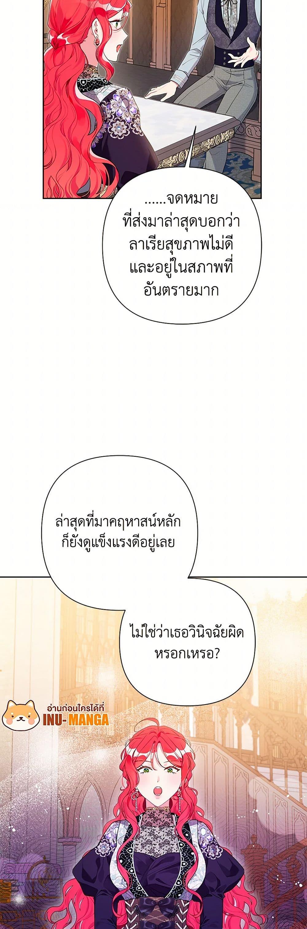 Manga-lc-com อ่านมังงะ อ่านการ์ตูน ออนไลน์ ฟรี The Archvillain’s Daughter-in-Law ตอนที่ 1 2 3 4 5 6 7 8 9 10 11 12 13 14 ฟรี ไม่มีโฆษณา Manga-lc - อ่าน มังงะ อ่าน การ์ตูน ออนไลน์ อ่านมังงะ ฟรี