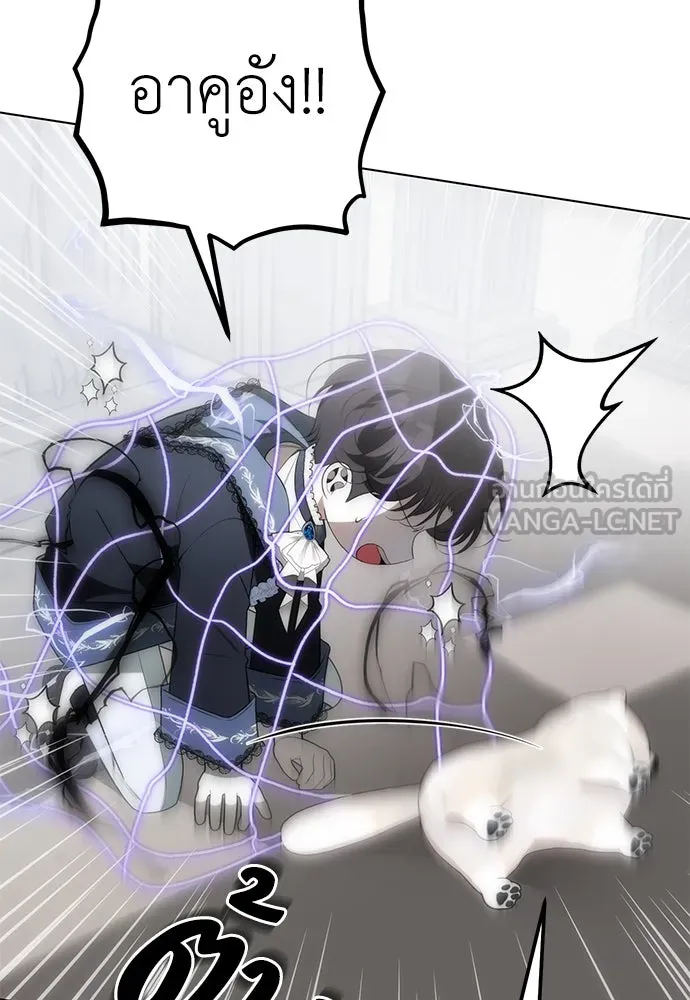 ยัยจิ๋วสมองแจ๋ว ตอนที่ 35 รูปที่ 12