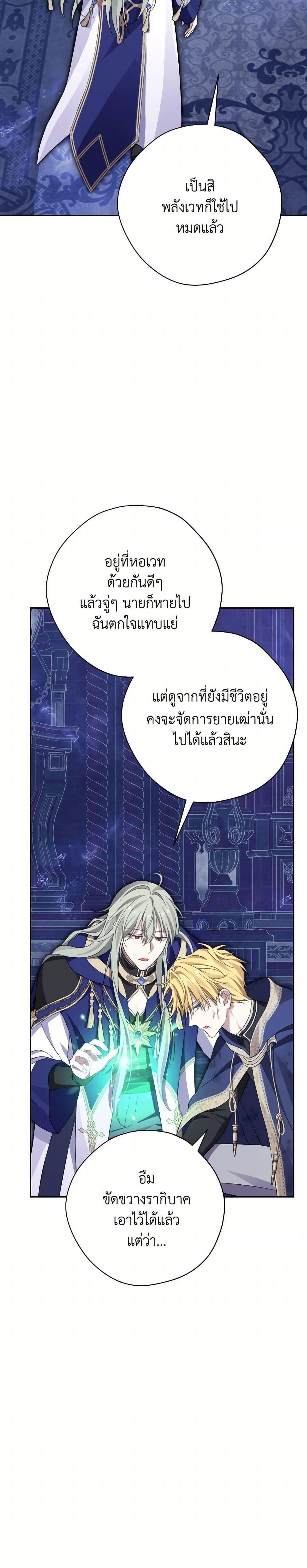 Manga-lc-com อ่านมังงะ อ่านการ์ตูน ออนไลน์ ฟรี Actually, I Was the Real One ตอนที่ 1 2 3 4 5 6 7 8 9 10 11 12 13 14 ฟรี ไม่มีโฆษณา Manga-lc - อ่าน มังงะ อ่าน การ์ตูน ออนไลน์ อ่านมังงะ ฟรี