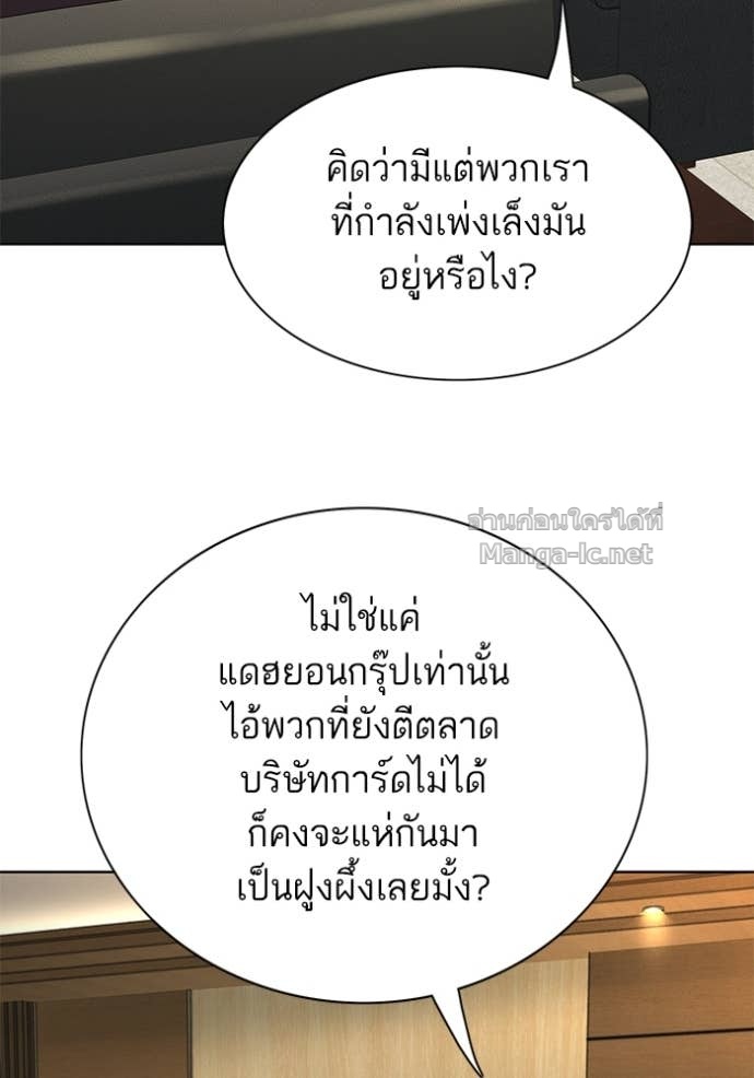 Doujin-Lc- อ่าน โดจิน มังฮวา เกาหลี ญี่ปุ่น จีน แปลไทย Reborn Rich ตอนที่ 1 2 3 4 5 6 7 8 9 10 11 12 13 14 ฟรี ไม่มีโฆษณา อ่าน โดจิน Manhwa เกาหลี ญี่ปุ่น จีน เรามีครบ คัดมาให้เน้นๆ โดจิน 18+ รับประกันความฟินโดย Doujin Lc
