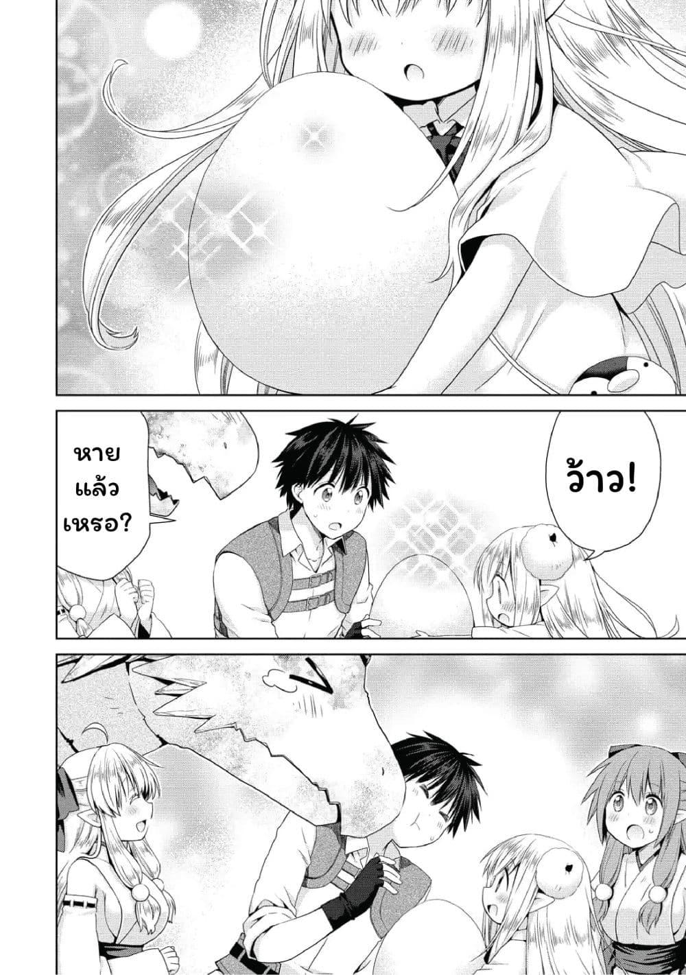 Manga-lc-com อ่านมังงะ อ่านการ์ตูน ออนไลน์ ฟรี Isekai de Kuchizuke wo! Tensei Sekai wa Unmei no Hito de Michiteiru ตอนที่ 1 2 3 4 5 6 7 8 9 10 11 12 13 14 ฟรี ไม่มีโฆษณา Manga-lc - อ่าน มังงะ อ่าน การ์ตูน ออนไลน์ อ่านมังงะ ฟรี