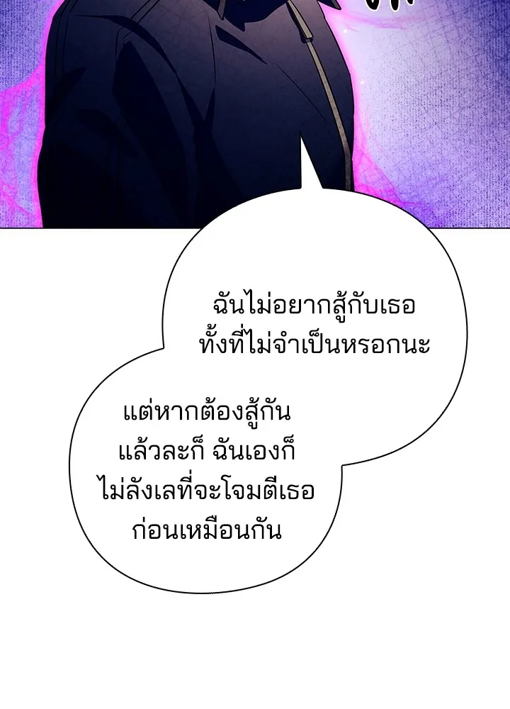 คืนแห่งโทแกบี ตอนที่ 37 รูปที่ 35