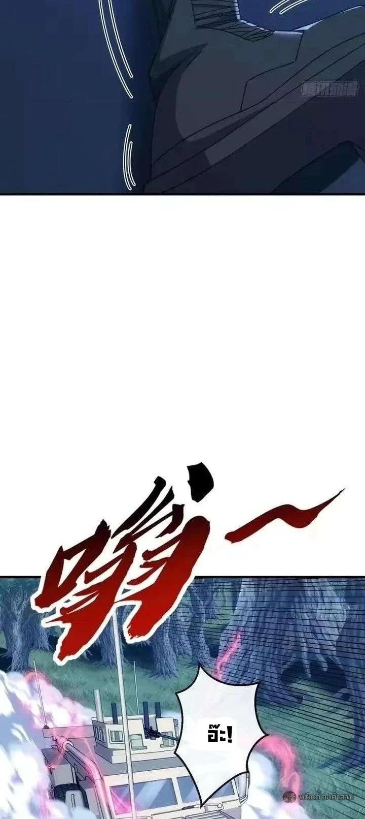 Manga-lc-com อ่านมังงะ อ่านการ์ตูน ออนไลน์ ฟรี Infinite Evolution From Zero ตอนที่ 1 2 3 4 5 6 7 8 9 10 11 12 13 14 ฟรี ไม่มีโฆษณา Manga-lc - อ่าน มังงะ อ่าน การ์ตูน ออนไลน์ อ่านมังงะ ฟรี