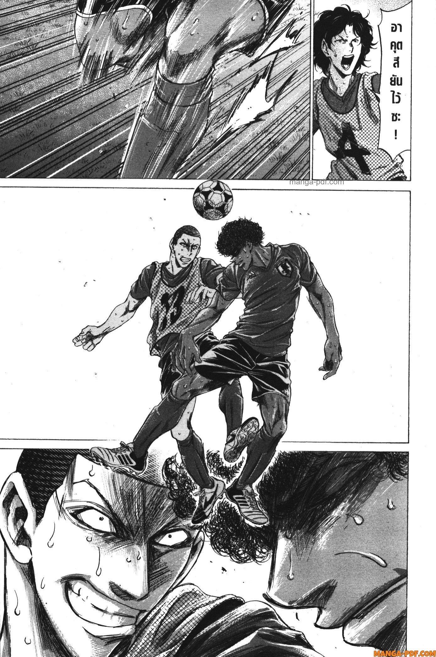 Manga-lc-com อ่านมังงะ อ่านการ์ตูน ออนไลน์ ฟรี Ao Ashi แข้งเด็กหัวใจนักสู้ ตอนที่ 1 2 3 4 5 6 7 8 9 10 11 12 13 14 ฟรี ไม่มีโฆษณา Manga-lc - อ่าน มังงะ อ่าน การ์ตูน ออนไลน์ อ่านมังงะ ฟรี