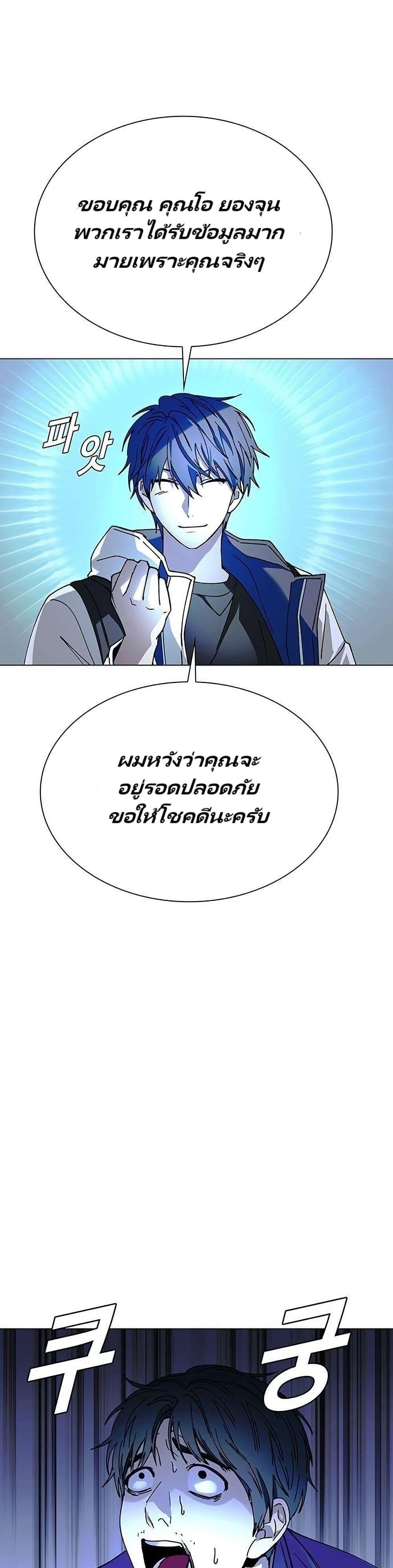 Manga-lc-com อ่านมังงะ อ่านการ์ตูน ออนไลน์ ฟรี The End of the World is Just a Game to Me ตอนที่ 1 2 3 4 5 6 7 8 9 10 11 12 13 14 ฟรี ไม่มีโฆษณา Manga-lc - อ่าน มังงะ อ่าน การ์ตูน ออนไลน์ อ่านมังงะ ฟรี