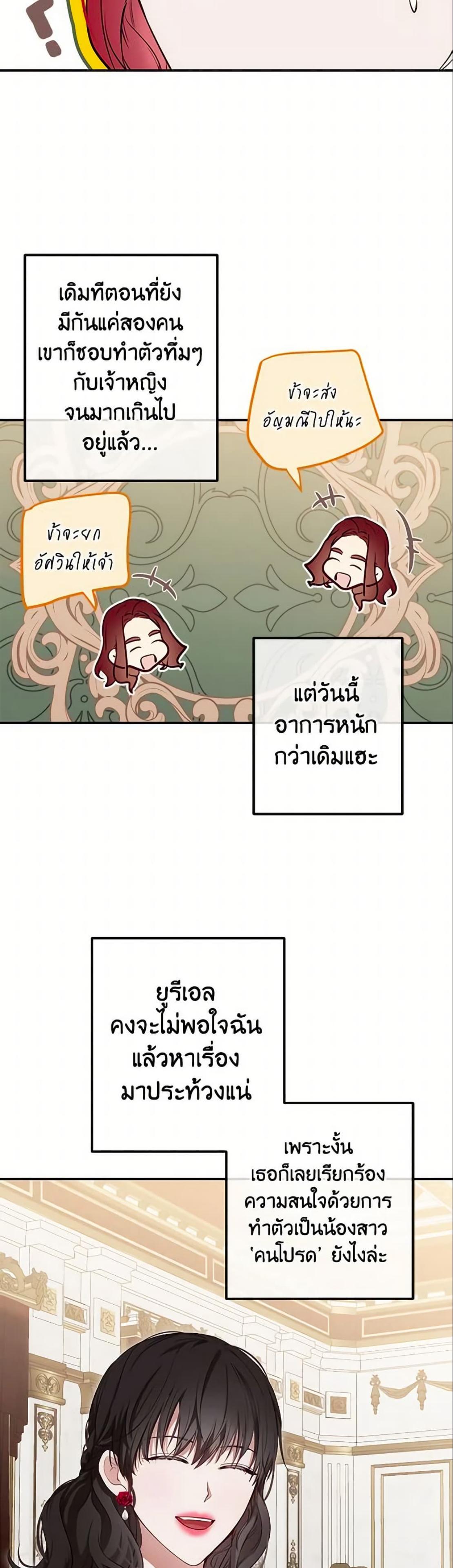 Manga-lc-com อ่านมังงะ อ่านการ์ตูน ออนไลน์ ฟรี I Fell into a Reverse Harem Game! ตอนที่ 1 2 3 4 5 6 7 8 9 10 11 12 13 14 ฟรี ไม่มีโฆษณา Manga-lc - อ่าน มังงะ อ่าน การ์ตูน ออนไลน์ อ่านมังงะ ฟรี