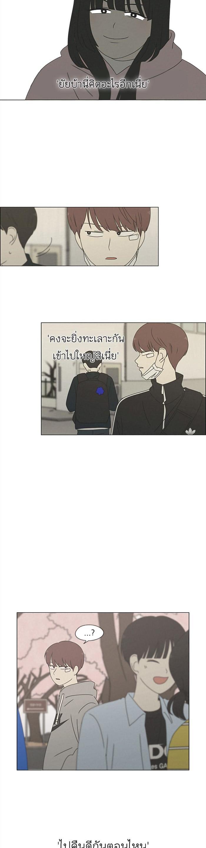 Manga-lc-com อ่านมังงะ อ่านการ์ตูน ออนไลน์ ฟรี Love Revolution รักนี้ต้องปฏิวัติ ตอนที่ 1 2 3 4 5 6 7 8 9 10 11 12 13 14 ฟรี ไม่มีโฆษณา Manga-lc - อ่าน มังงะ อ่าน การ์ตูน ออนไลน์ อ่านมังงะ ฟรี