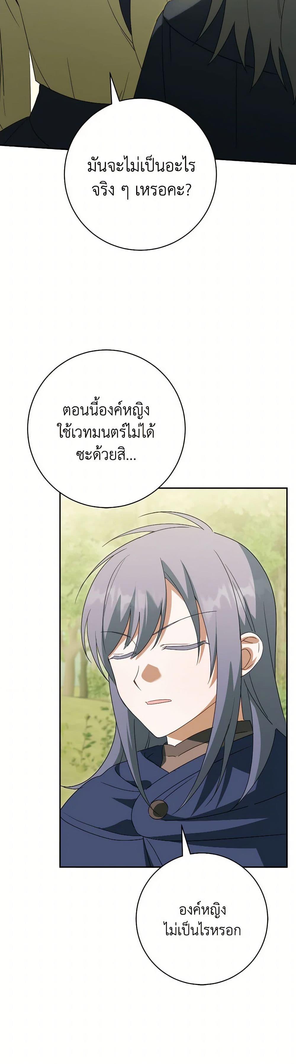 Manga-lc-com อ่านมังงะ อ่านการ์ตูน ออนไลน์ ฟรี The Wicked Little Princess ตอนที่ 1 2 3 4 5 6 7 8 9 10 11 12 13 14 ฟรี ไม่มีโฆษณา Manga-lc - อ่าน มังงะ อ่าน การ์ตูน ออนไลน์ อ่านมังงะ ฟรี