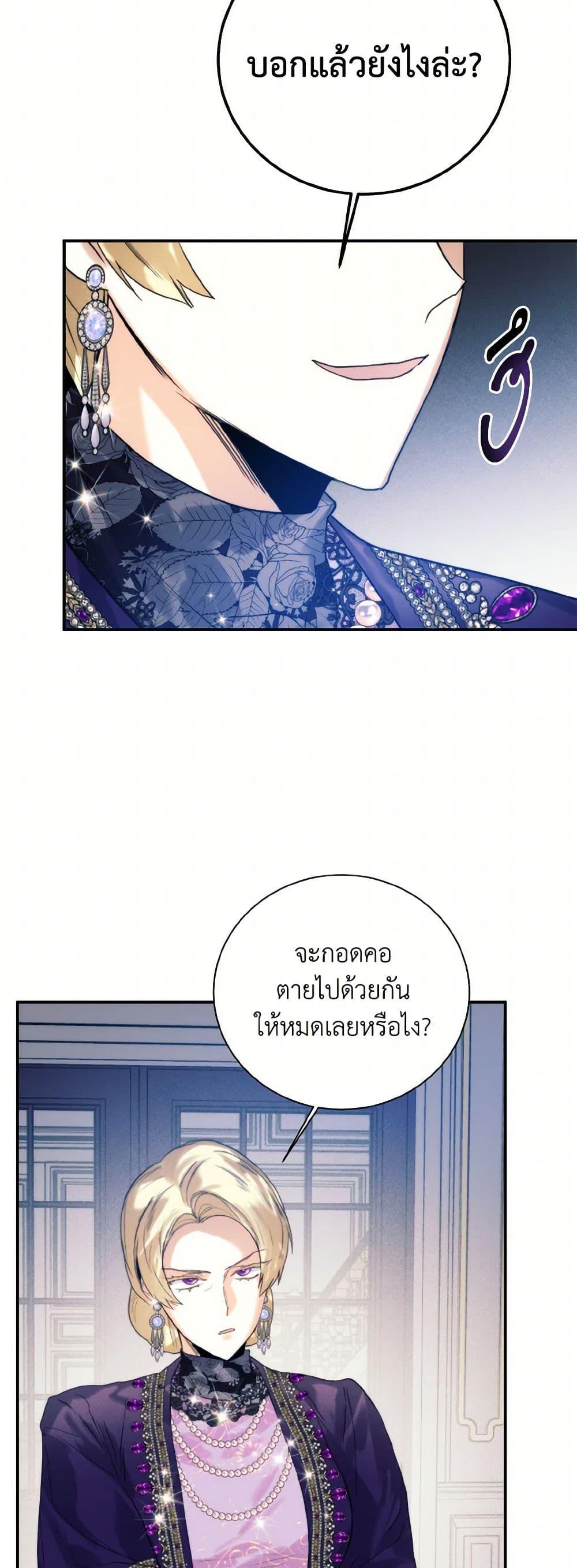 Manga-lc-com อ่านมังงะ อ่านการ์ตูน ออนไลน์ ฟรี Royal Marriage ตอนที่ 1 2 3 4 5 6 7 8 9 10 11 12 13 14 ฟรี ไม่มีโฆษณา Manga-lc - อ่าน มังงะ อ่าน การ์ตูน ออนไลน์ อ่านมังงะ ฟรี