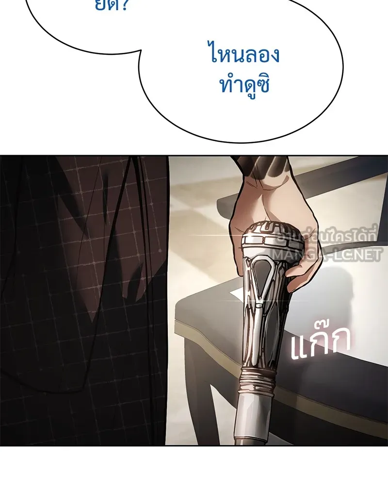 แบคXX ตอนที่ 47 รูปที่ 144