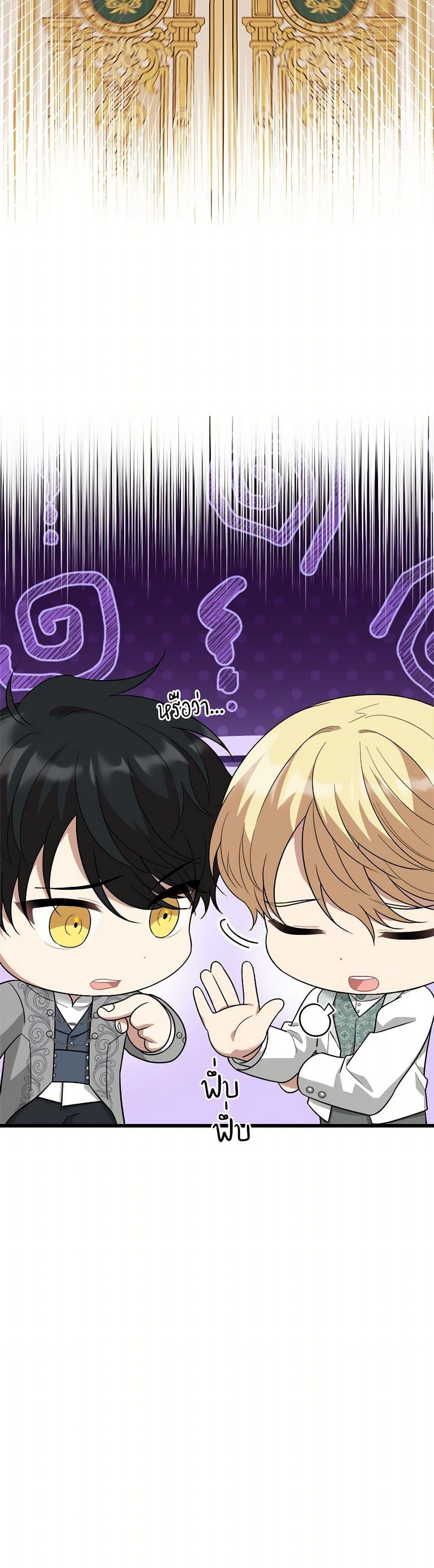 Manga-lc-com อ่านมังงะ อ่านการ์ตูน ออนไลน์ ฟรี Four Dangerous Brothers to My Rescue ตอนที่ 1 2 3 4 5 6 7 8 9 10 11 12 13 14 ฟรี ไม่มีโฆษณา Manga-lc - อ่าน มังงะ อ่าน การ์ตูน ออนไลน์ อ่านมังงะ ฟรี