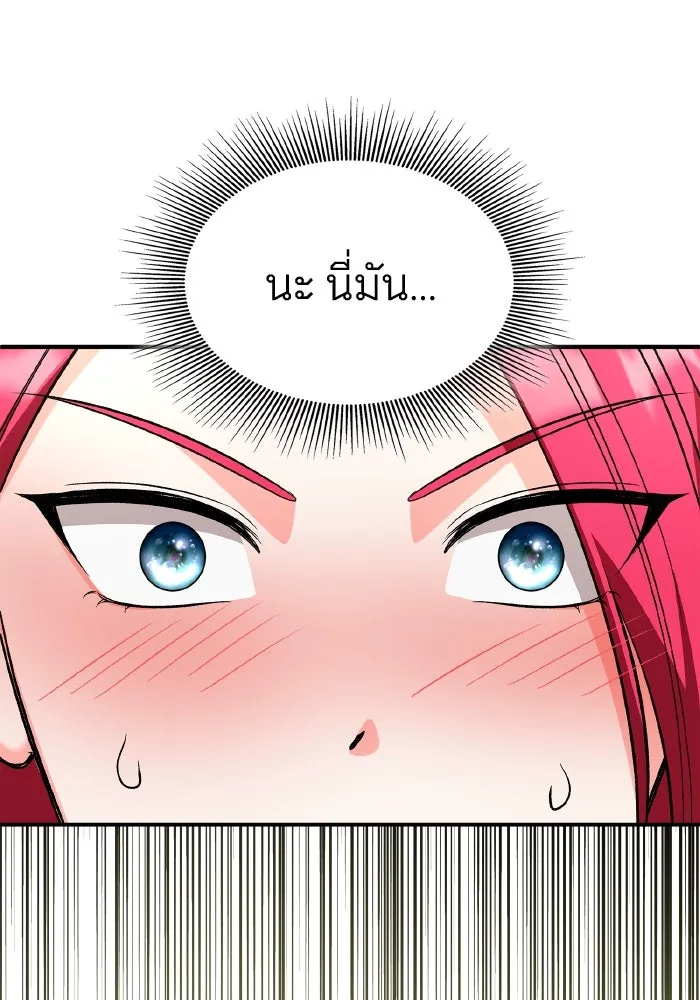 ทำแบบนี้ไม่ได้เพคะ องค์ชาย ตอนที่ 72 รูปที่ 86