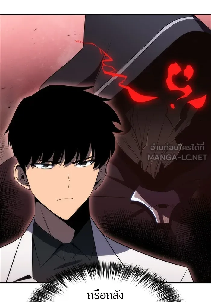 ผู้เล่นหน้าใหม่เลเวลแมกซ์ ตอนที่ 33 แบล็กมาร์เก็ต (1) รูปที่ 78