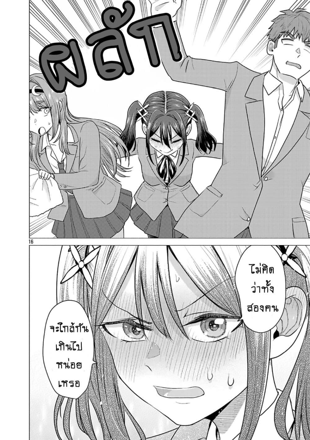 Manga-lc-com อ่านมังงะ อ่านการ์ตูน ออนไลน์ ฟรี Make Heroine o Katasetai!! ตอนที่ 1 2 3 4 5 6 7 8 9 10 11 12 13 14 ฟรี ไม่มีโฆษณา Manga-lc - อ่าน มังงะ อ่าน การ์ตูน ออนไลน์ อ่านมังงะ ฟรี
