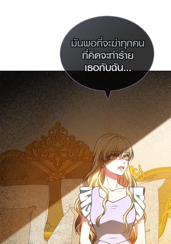 เหตุผลที่ฉันนอกใจ ตอนที่ 65 รูปที่ 20