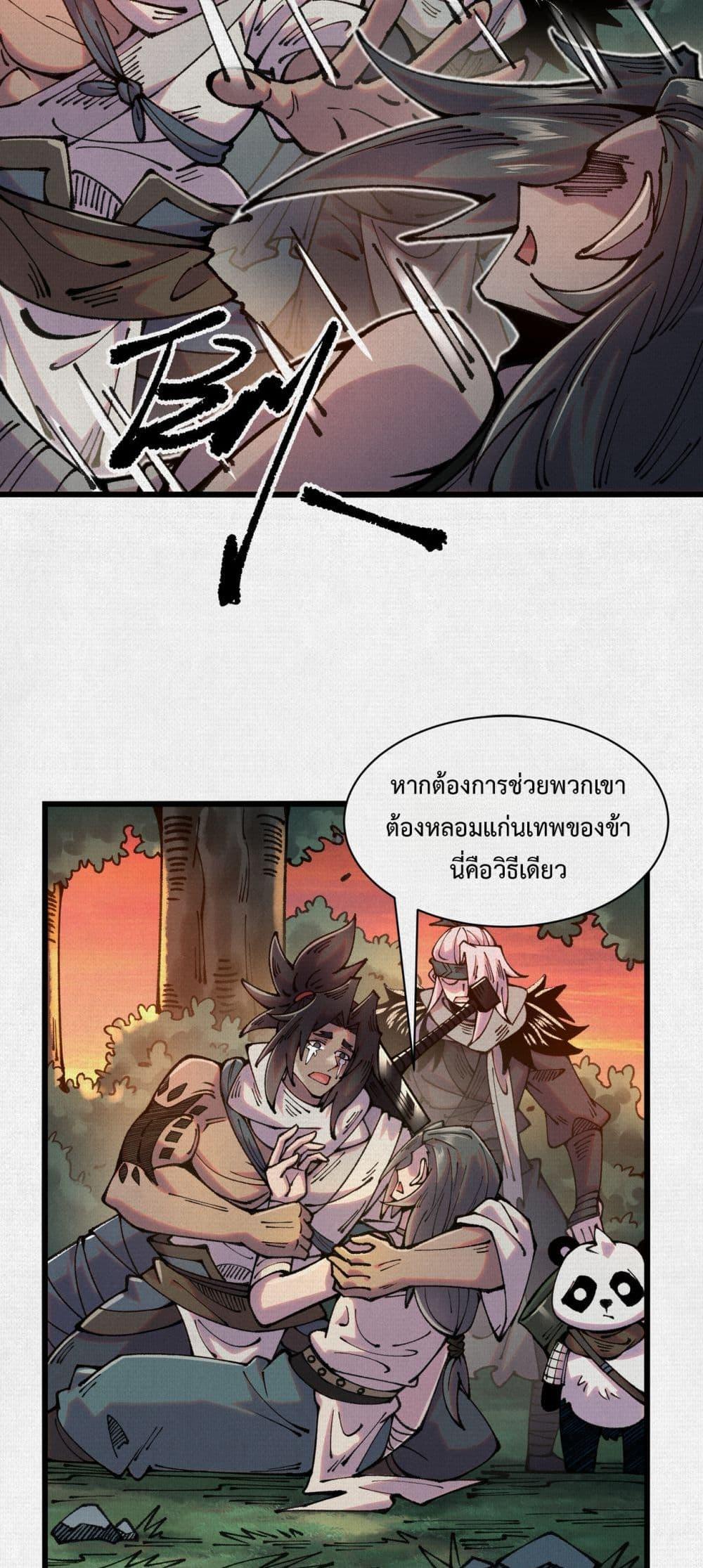 Manga-lc-com อ่านมังงะ อ่านการ์ตูน ออนไลน์ ฟรี Soul of Chi You ตอนที่ 1 2 3 4 5 6 7 8 9 10 11 12 13 14 ฟรี ไม่มีโฆษณา Manga-lc - อ่าน มังงะ อ่าน การ์ตูน ออนไลน์ อ่านมังงะ ฟรี