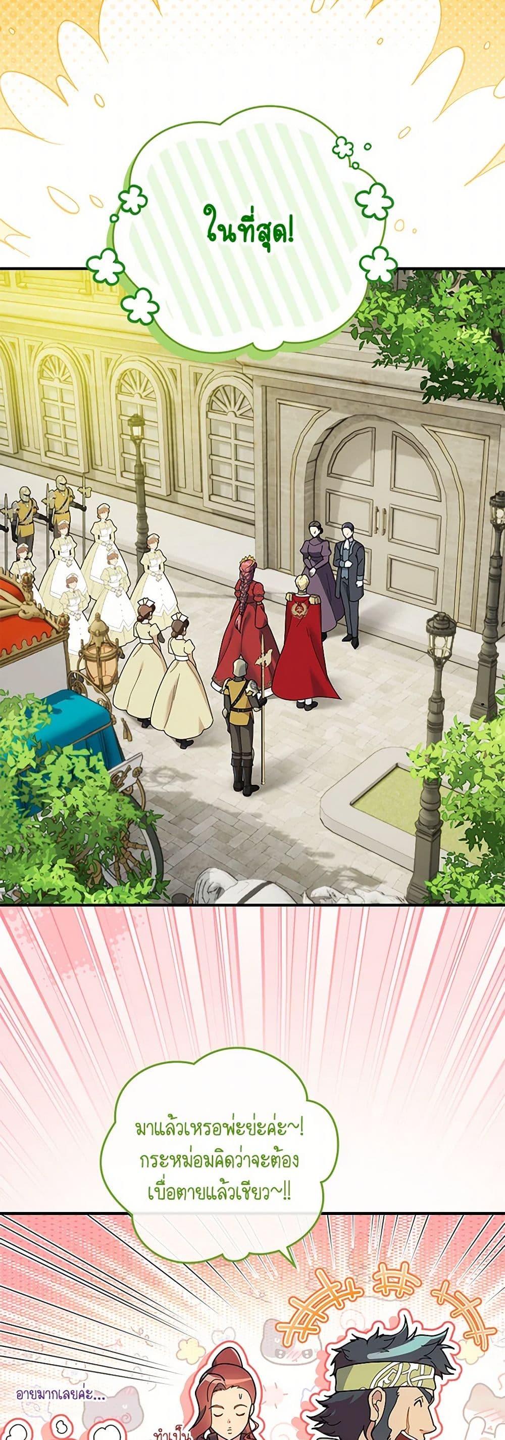 Manga-lc-com อ่านมังงะ อ่านการ์ตูน ออนไลน์ ฟรี Golden Light Gratia, The Child Loved By God ตอนที่ 1 2 3 4 5 6 7 8 9 10 11 12 13 14 ฟรี ไม่มีโฆษณา Manga-lc - อ่าน มังงะ อ่าน การ์ตูน ออนไลน์ อ่านมังงะ ฟรี