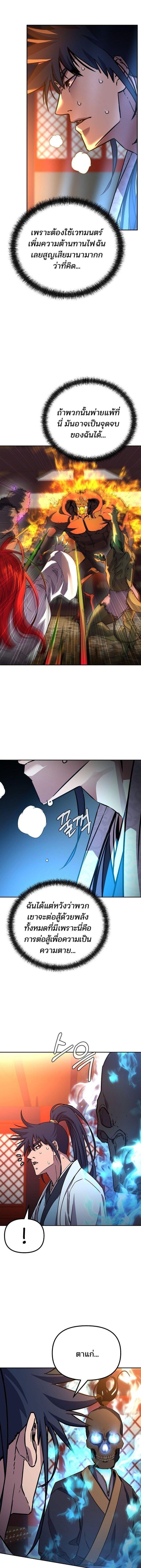 Manga-lc-com อ่านมังงะ อ่านการ์ตูน ออนไลน์ ฟรี The Reborn Ranker Chronicles ตอนที่ 1 2 3 4 5 6 7 8 9 10 11 12 13 14 ฟรี ไม่มีโฆษณา Manga-lc - อ่าน มังงะ อ่าน การ์ตูน ออนไลน์ อ่านมังงะ ฟรี
