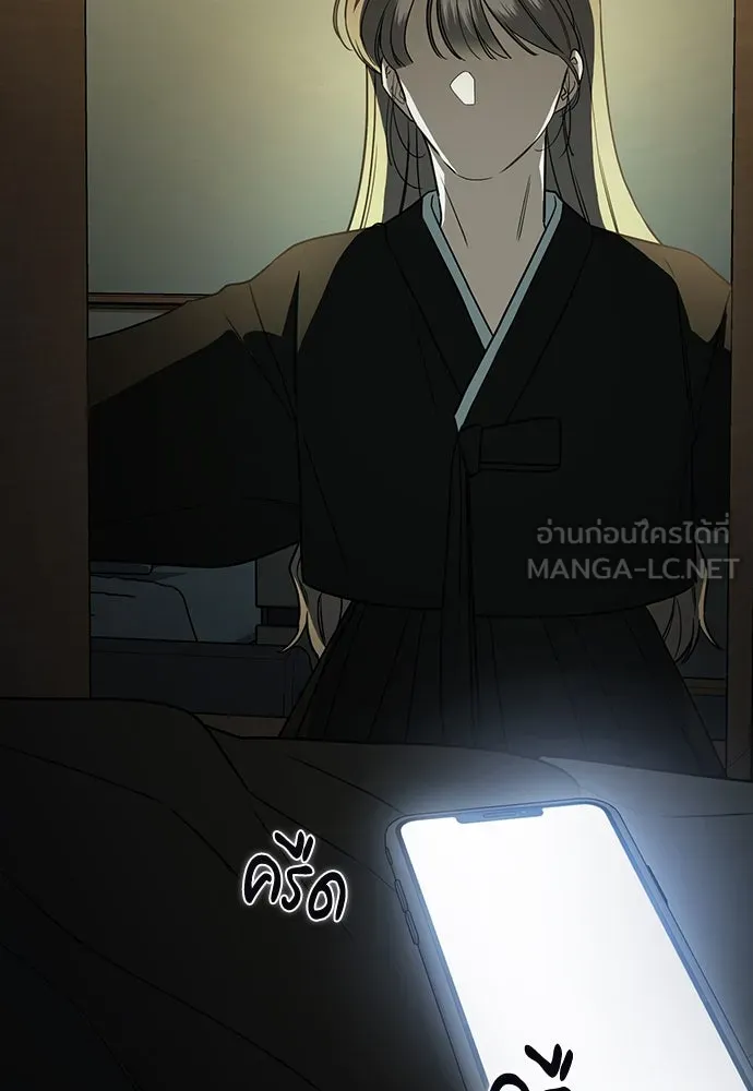 รักแล้วห้ามเลิก ตอนที่ 3 รูปที่ 165