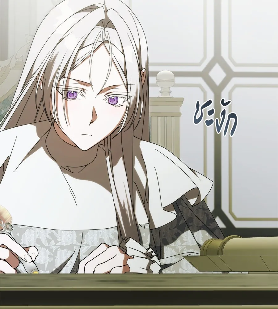 แกล้งตายให้หายแค้น ตอนที่ 37 รูปที่ 46