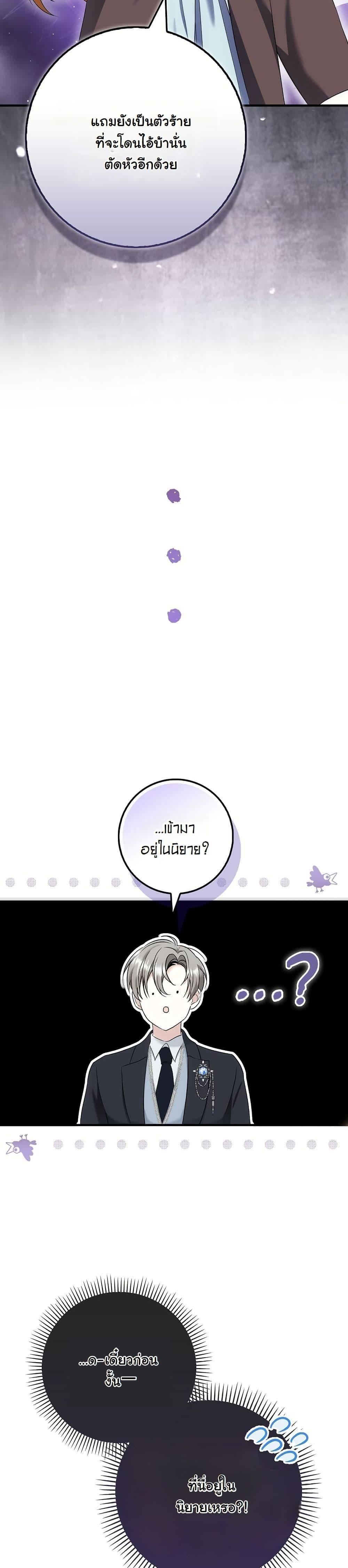 Manga-lc-com อ่านมังงะ อ่านการ์ตูน ออนไลน์ ฟรี The Maniacs are Obsessed With the Fake ตอนที่ 1 2 3 4 5 6 7 8 9 10 11 12 13 14 ฟรี ไม่มีโฆษณา Manga-lc - อ่าน มังงะ อ่าน การ์ตูน ออนไลน์ อ่านมังงะ ฟรี