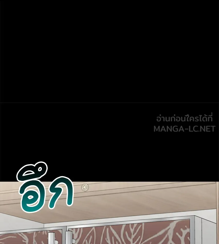Spy House ตอนที่ 49 รูปที่ 30