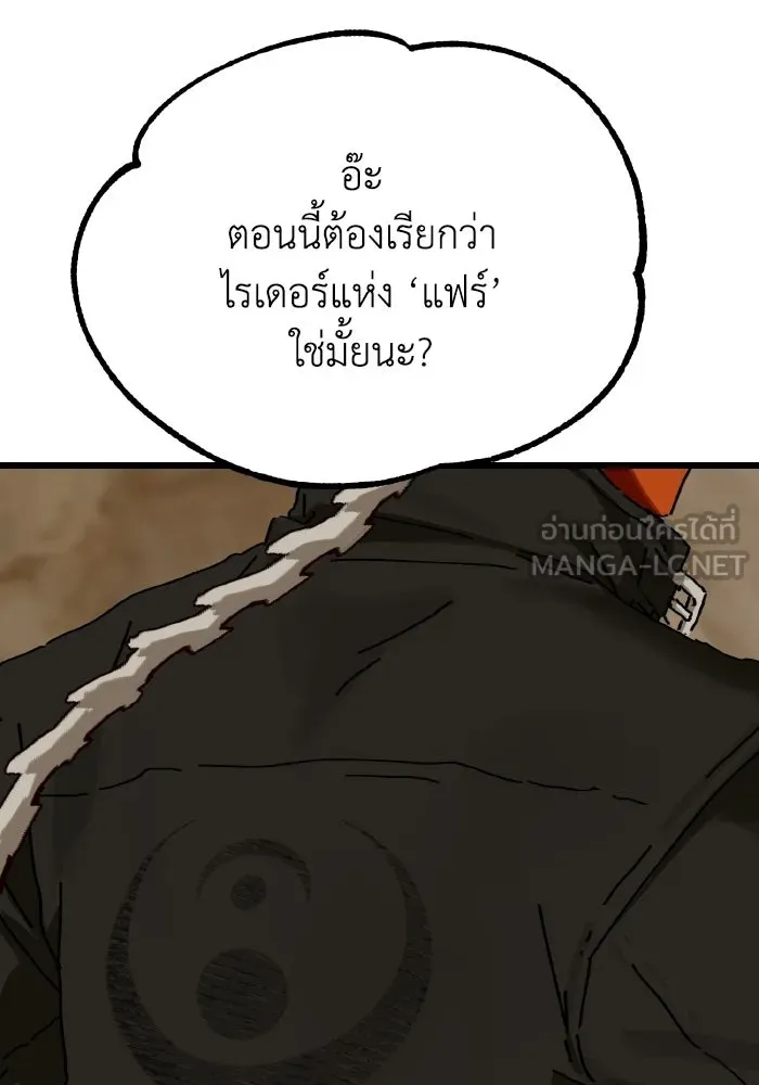 มัมหมีจ๋าหนูมาแบ๊ว ตอนที่ ตอนพิเศษ 6 รูปที่ 39