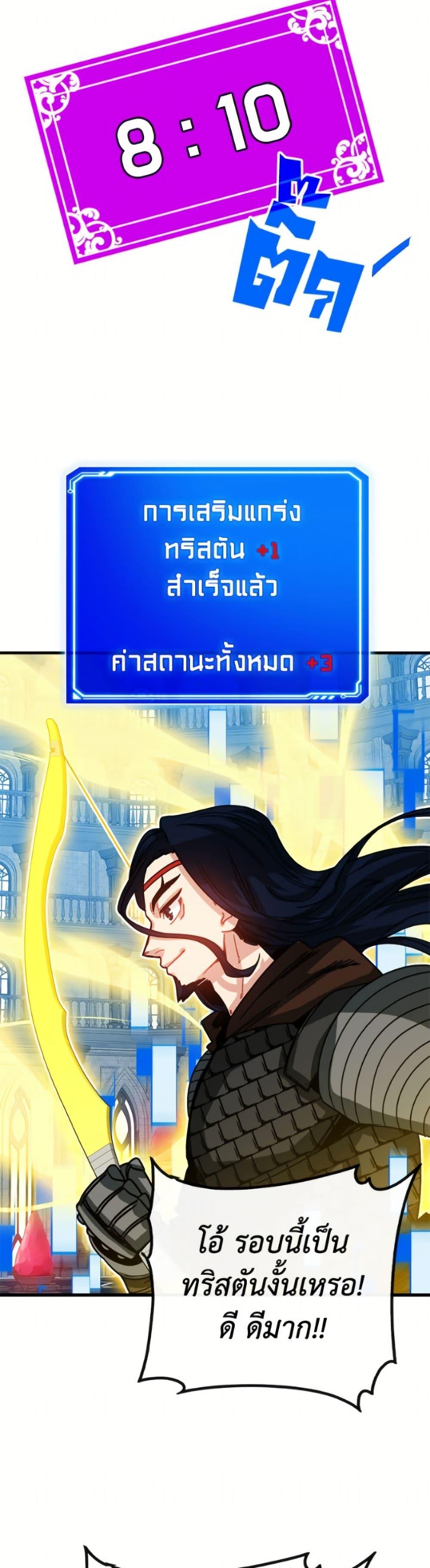 Manga-lc-com อ่านมังงะ อ่านการ์ตูน ออนไลน์ ฟรี SSS-Class Gacha Hunter ตอนที่ 1 2 3 4 5 6 7 8 9 10 11 12 13 14 ฟรี ไม่มีโฆษณา Manga-lc - อ่าน มังงะ อ่าน การ์ตูน ออนไลน์ อ่านมังงะ ฟรี