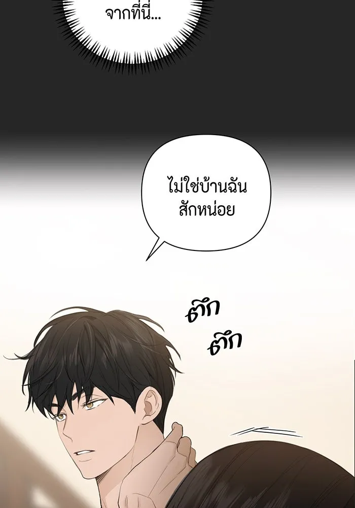 เพียงรุ่งอรุณ ตอนที่ 2 รูปที่ 26