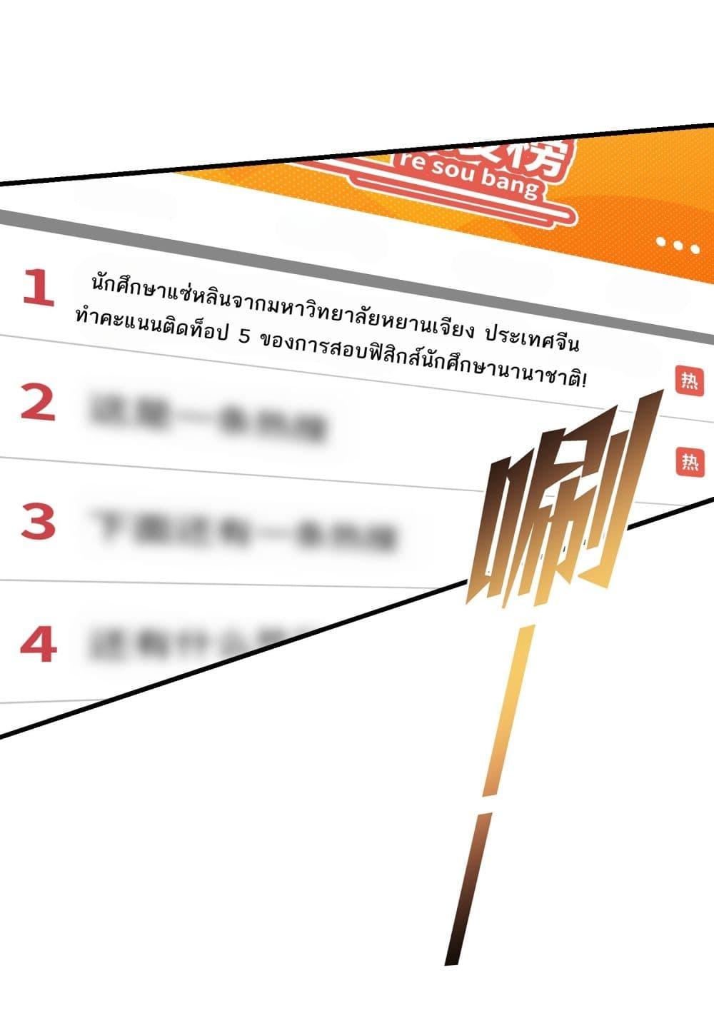 Manga-lc-com อ่านมังงะ อ่านการ์ตูน ออนไลน์ ฟรี Became a Billionaire After Dog Licking Improperly ตอนที่ 1 2 3 4 5 6 7 8 9 10 11 12 13 14 ฟรี ไม่มีโฆษณา Manga-lc - อ่าน มังงะ อ่าน การ์ตูน ออนไลน์ อ่านมังงะ ฟรี