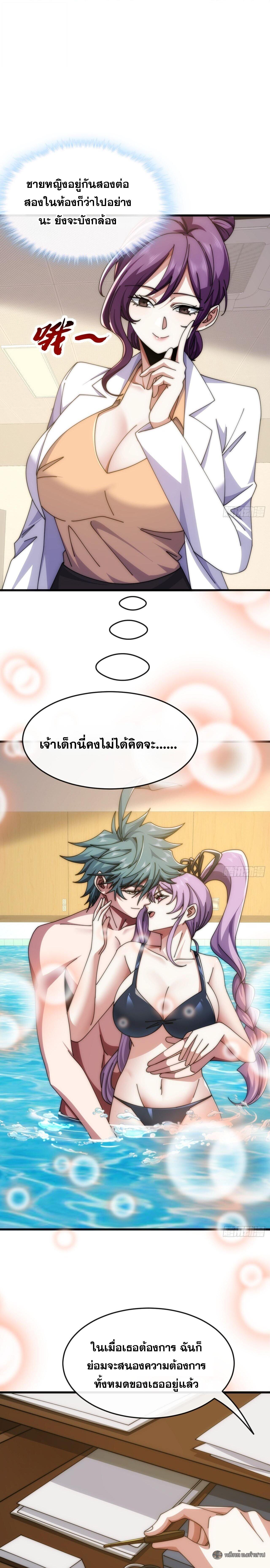 Manga-lc-com อ่านมังงะ อ่านการ์ตูน ออนไลน์ ฟรี Infinite Evolution From Zero ตอนที่ 1 2 3 4 5 6 7 8 9 10 11 12 13 14 ฟรี ไม่มีโฆษณา Manga-lc - อ่าน มังงะ อ่าน การ์ตูน ออนไลน์ อ่านมังงะ ฟรี