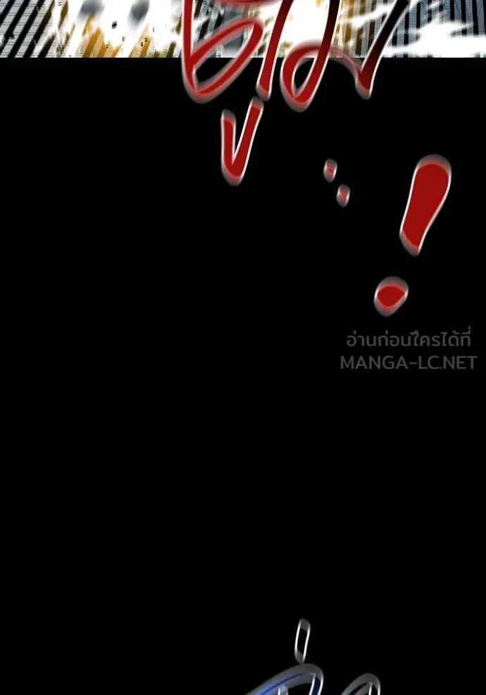 แยกร่างล่าอัตโนมัติ ตอนที่ 125 รูปที่ 134