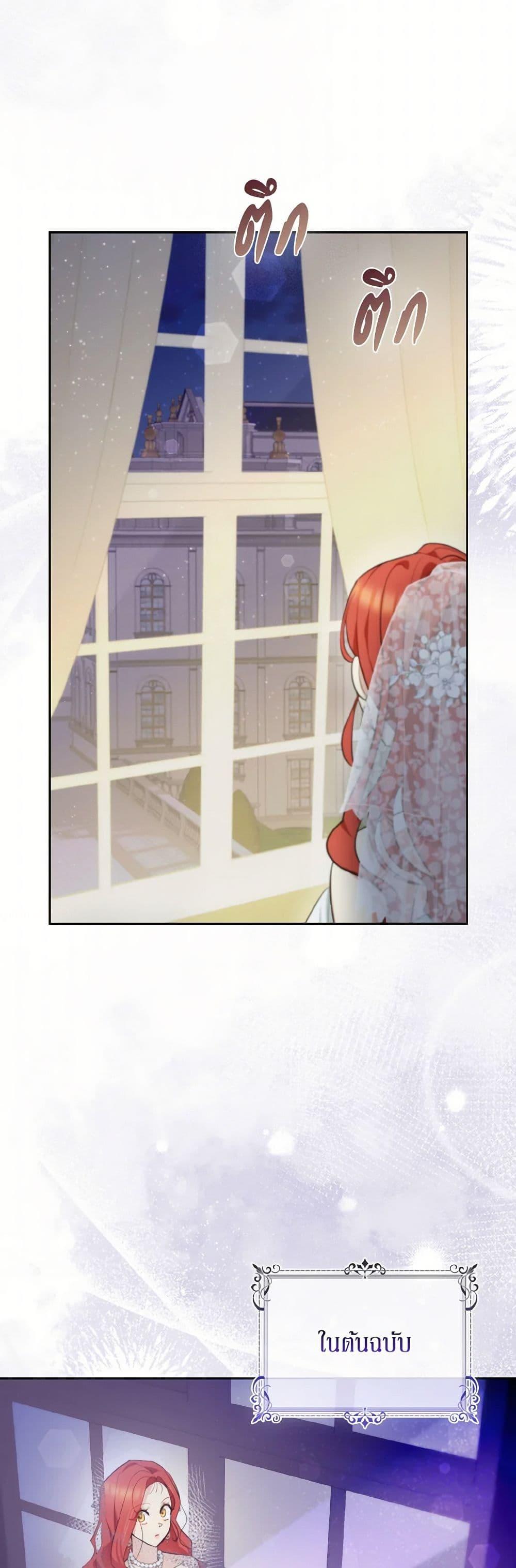 Manga-lc-com อ่านมังงะ อ่านการ์ตูน ออนไลน์ ฟรี I Possessed a Villainess, but I Wanna Raise Cats! ตอนที่ 1 2 3 4 5 6 7 8 9 10 11 12 13 14 ฟรี ไม่มีโฆษณา Manga-lc - อ่าน มังงะ อ่าน การ์ตูน ออนไลน์ อ่านมังงะ ฟรี