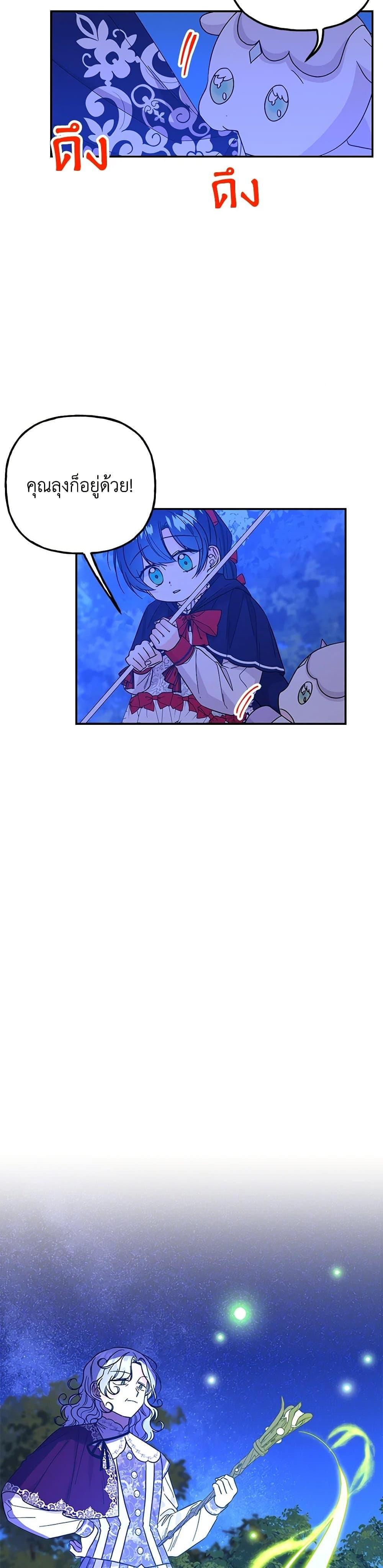 Manga-lc-com อ่านมังงะ อ่านการ์ตูน ออนไลน์ ฟรี Daughter of the Archmage ตอนที่ 1 2 3 4 5 6 7 8 9 10 11 12 13 14 ฟรี ไม่มีโฆษณา Manga-lc - อ่าน มังงะ อ่าน การ์ตูน ออนไลน์ อ่านมังงะ ฟรี