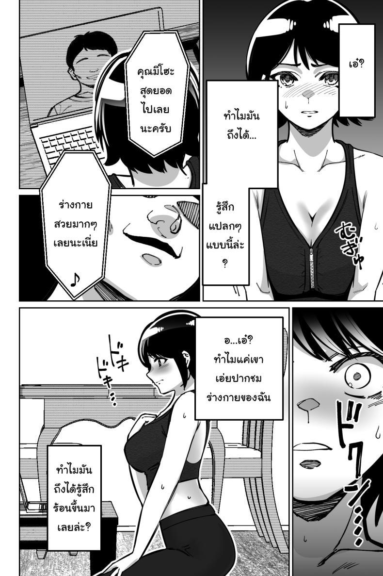 Doujin-Lc- อ่าน โดจิน มังฮวา เกาหลี ญี่ปุ่น จีน แปลไทย สะกดจิตซ่อนเสียว [Tokamosu] Saimin Pilates -Wakazuma, Online Lesson Koushi no Saiminjutsu ni Hamaru- Hypnotic Pilates - A young wife gets hooked on the hypnosis of her online lesson instructor ตอนที่ 1 2 3 4 5 6 7 8 9 10 11 12 13 14 ฟรี ไม่มีโฆษณา อ่าน โดจิน Manhwa เกาหลี ญี่ปุ่น จีน เรามีครบ คัดมาให้เน้นๆ โดจิน 18+ รับประกันความฟินโดย  Doujin Lc