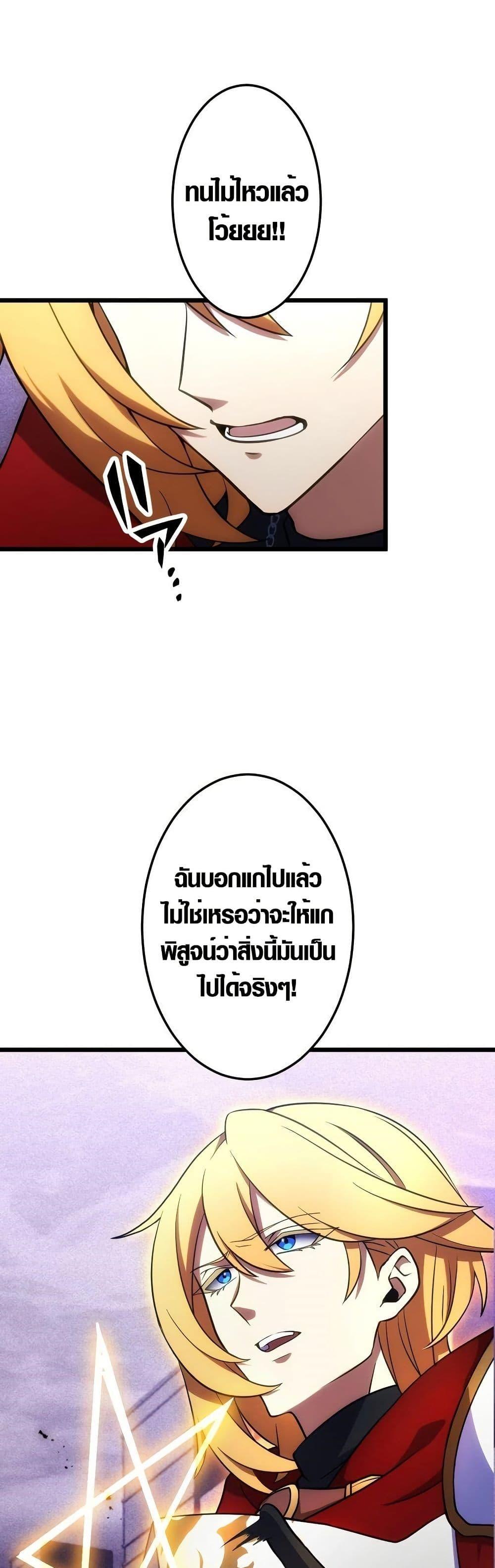 Manga-lc-com อ่านมังงะ อ่านการ์ตูน ออนไลน์ ฟรี Because I’m Super Lucky, I Got a Second Chance at Life ตอนที่ 1 2 3 4 5 6 7 8 9 10 11 12 13 14 ฟรี ไม่มีโฆษณา Manga-lc - อ่าน มังงะ อ่าน การ์ตูน ออนไลน์ อ่านมังงะ ฟรี