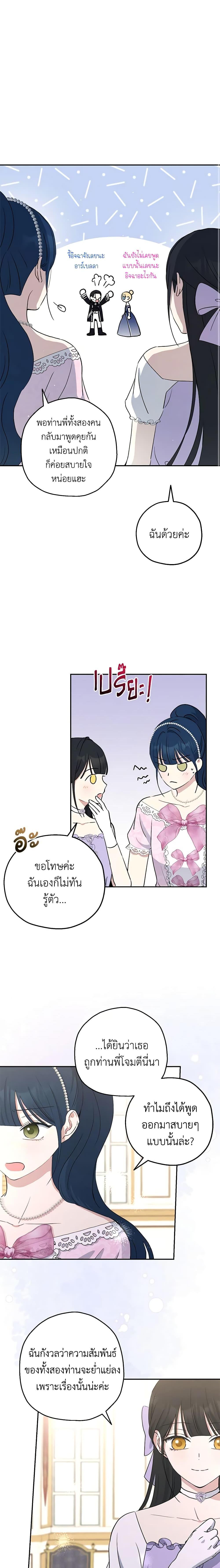 Manga-lc-com อ่านมังงะ อ่านการ์ตูน ออนไลน์ ฟรี Monster Princess ตอนที่ 1 2 3 4 5 6 7 8 9 10 11 12 13 14 ฟรี ไม่มีโฆษณา Manga-lc - อ่าน มังงะ อ่าน การ์ตูน ออนไลน์ อ่านมังงะ ฟรี