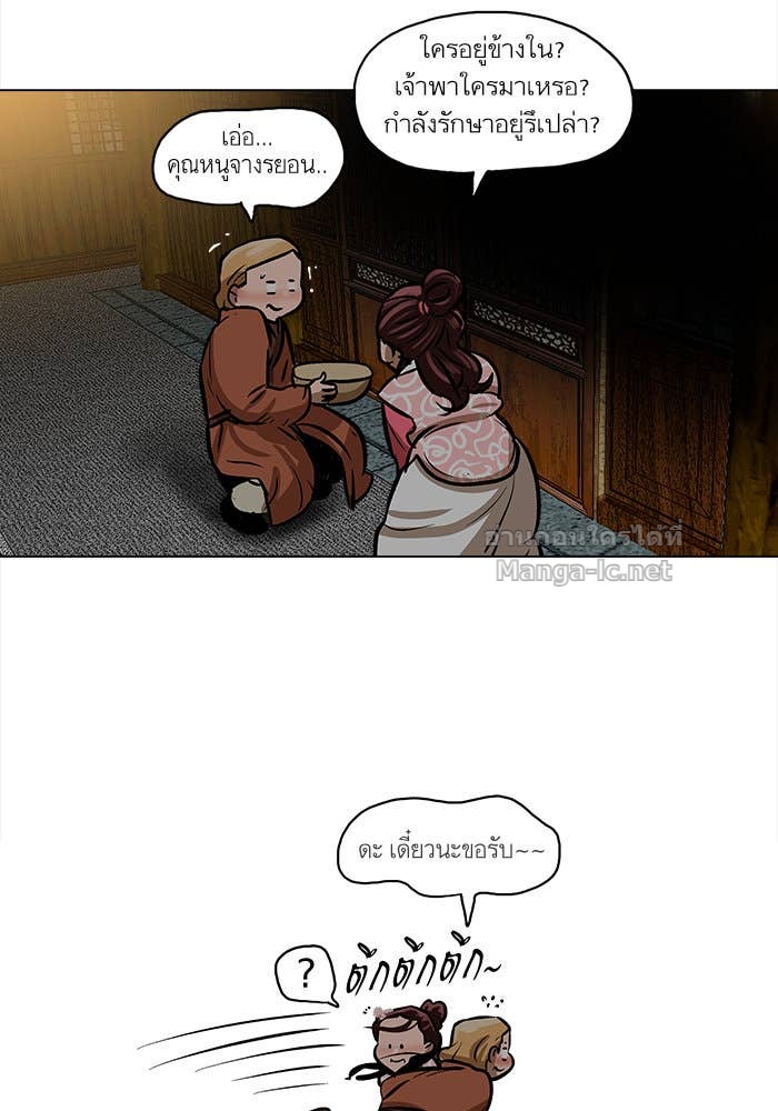 Doujin-Lc- อ่าน โดจิน มังฮวา เกาหลี ญี่ปุ่น จีน แปลไทย องครักษ์แห่งอัครสกุลจาง ตอนที่ 1 2 3 4 5 6 7 8 9 10 11 12 13 14 ฟรี ไม่มีโฆษณา อ่าน โดจิน Manhwa เกาหลี ญี่ปุ่น จีน เรามีครบ คัดมาให้เน้นๆ โดจิน 18+ รับประกันความฟินโดย Doujin Lc