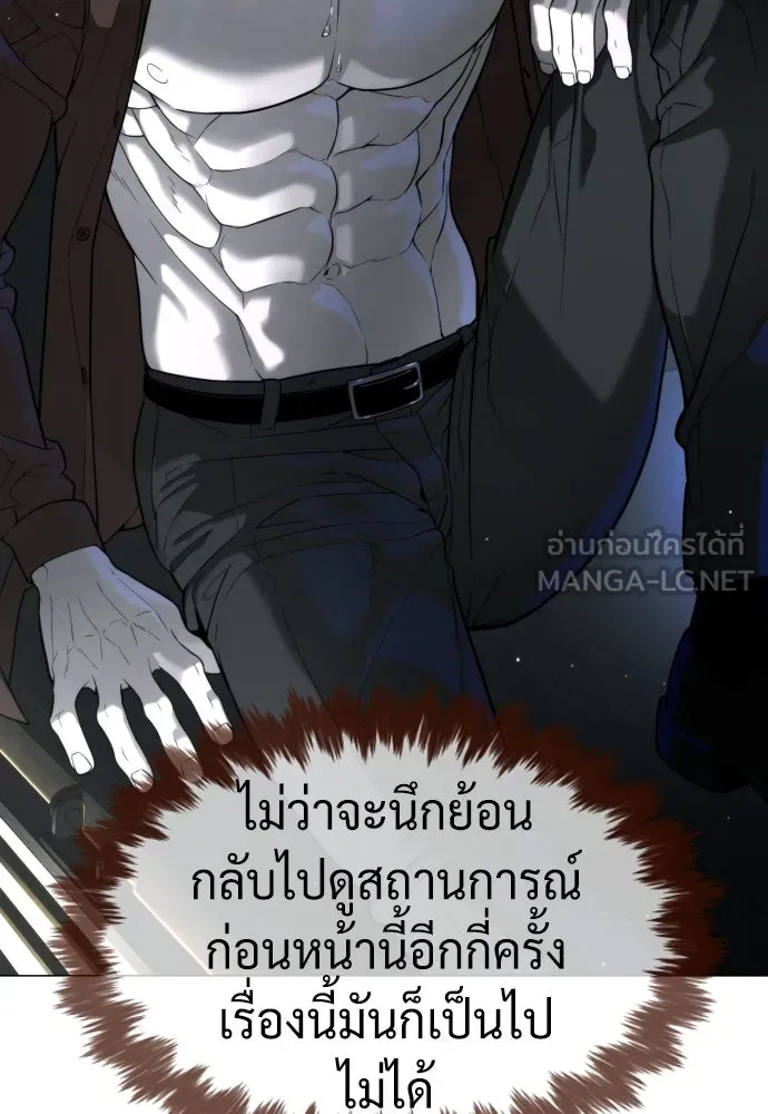นักฆ่าย้อนวัย ตอนที่ 43 รูปที่ 165