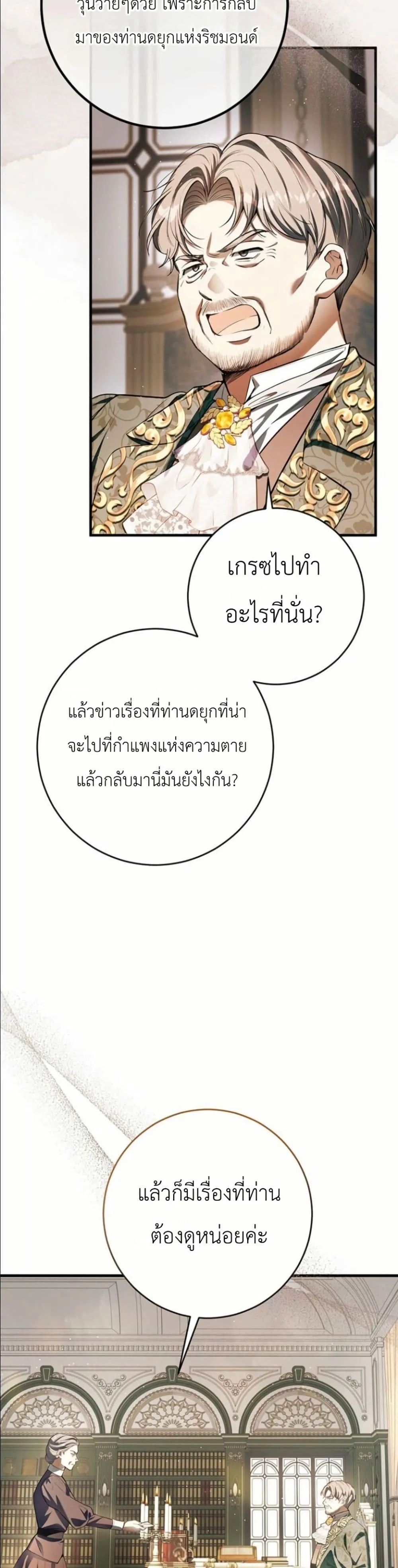 Manga-lc-com อ่านมังงะ อ่านการ์ตูน ออนไลน์ ฟรี This Is What Revenge Looks Like ตอนที่ 1 2 3 4 5 6 7 8 9 10 11 12 13 14 ฟรี ไม่มีโฆษณา Manga-lc - อ่าน มังงะ อ่าน การ์ตูน ออนไลน์ อ่านมังงะ ฟรี